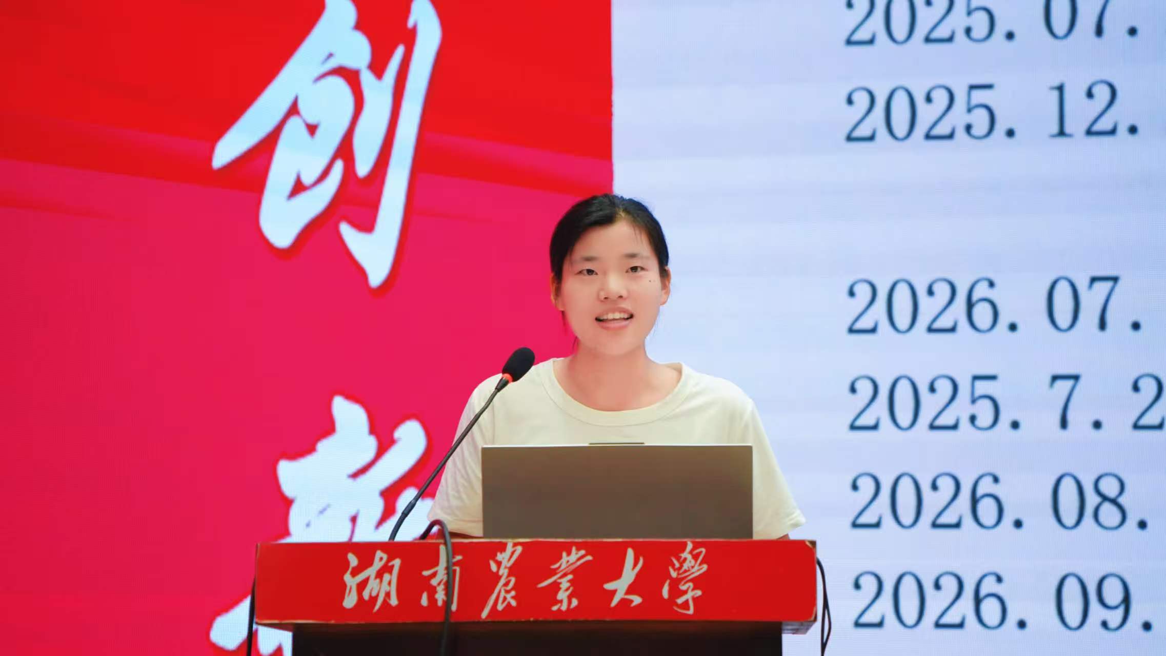 微信图片_20260920221536_8617_2001.jpg